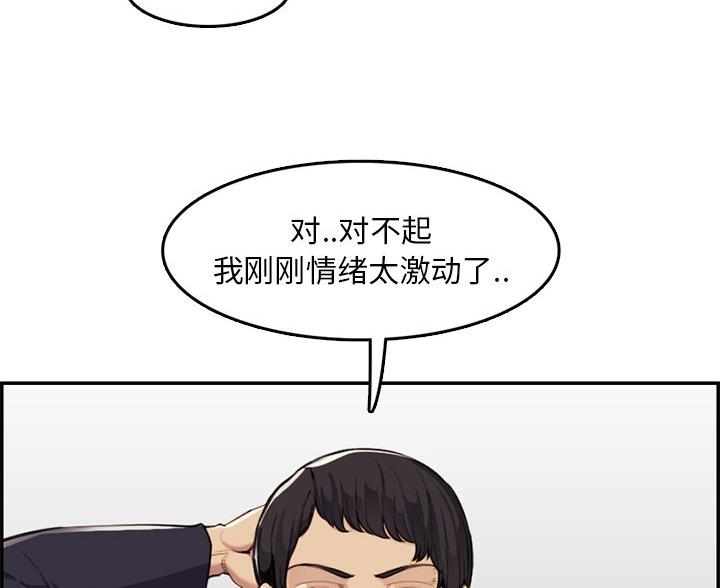 第60话16