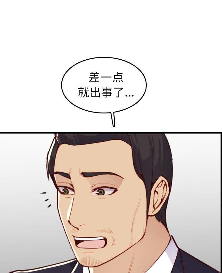 第73话70