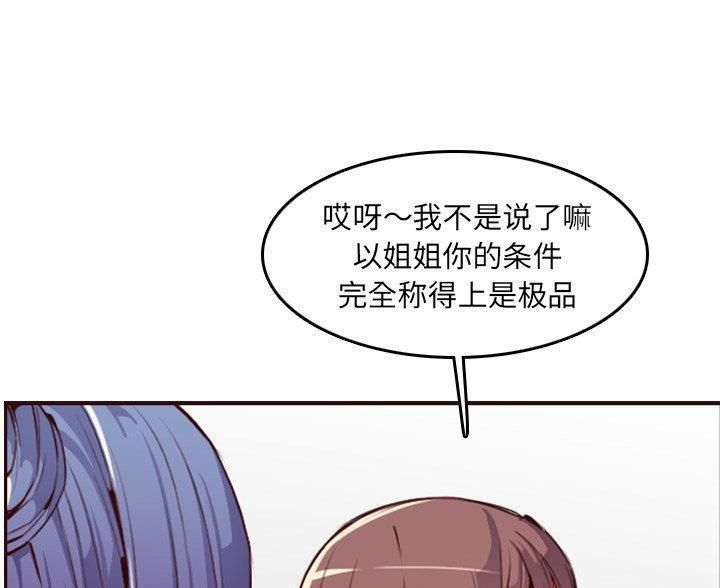 第92话9