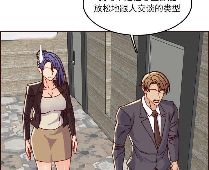 第104话40