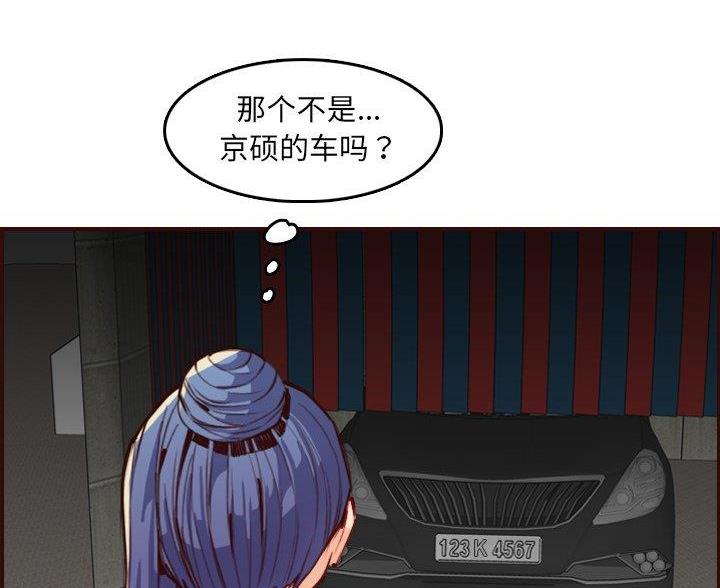 第102话65