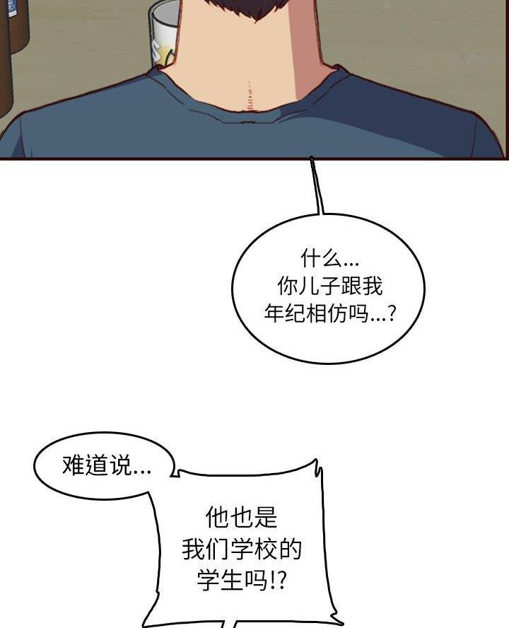 第83话24