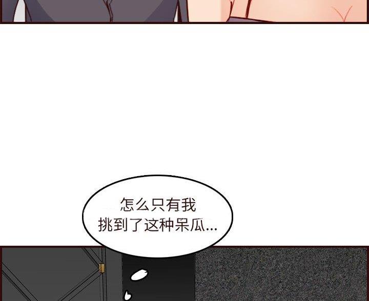 第98话12