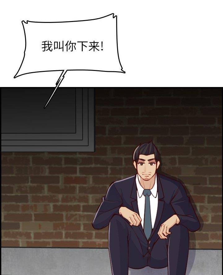 第77话28