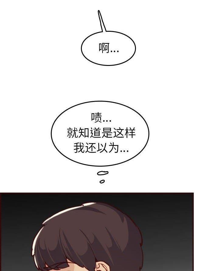 第84话30