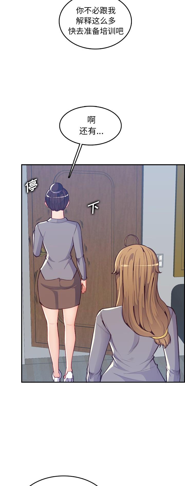 第66话12