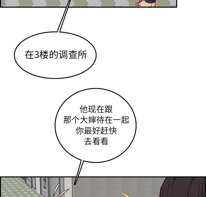 第63话41