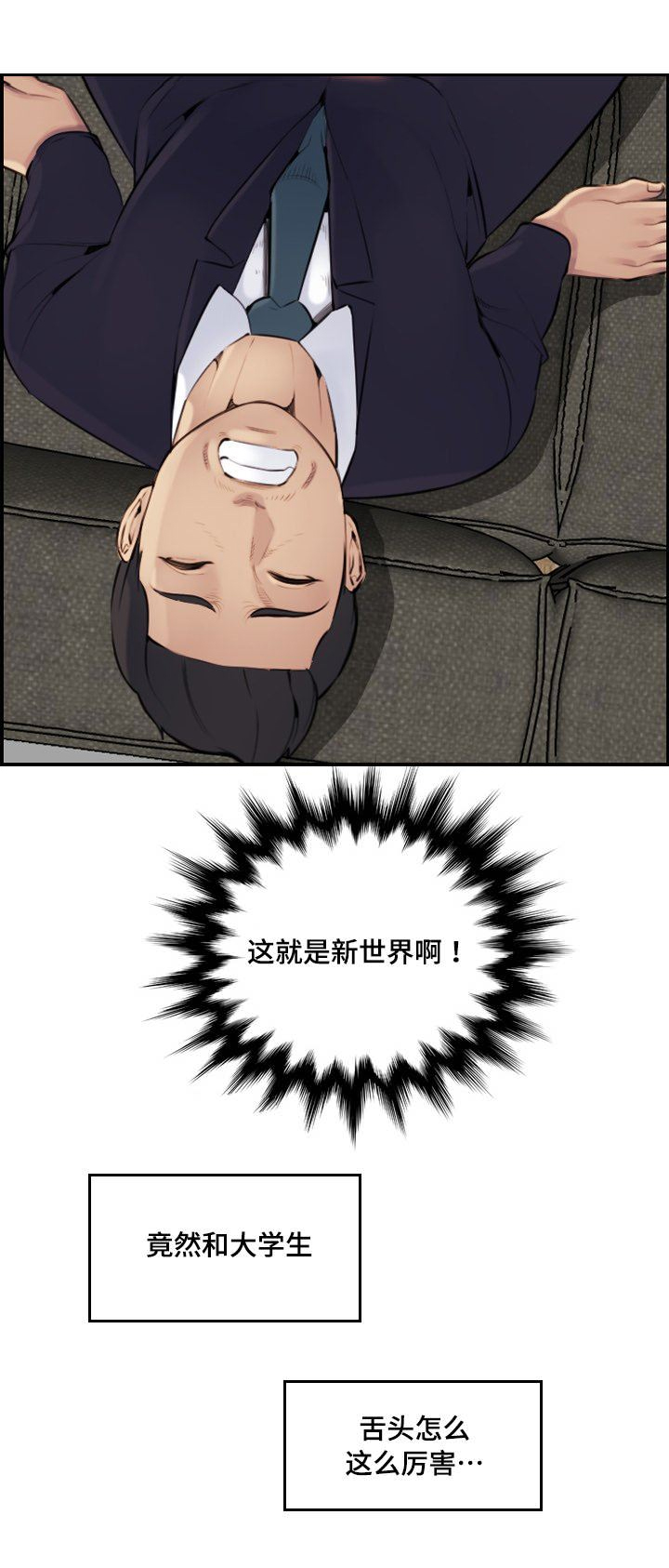 第12话9