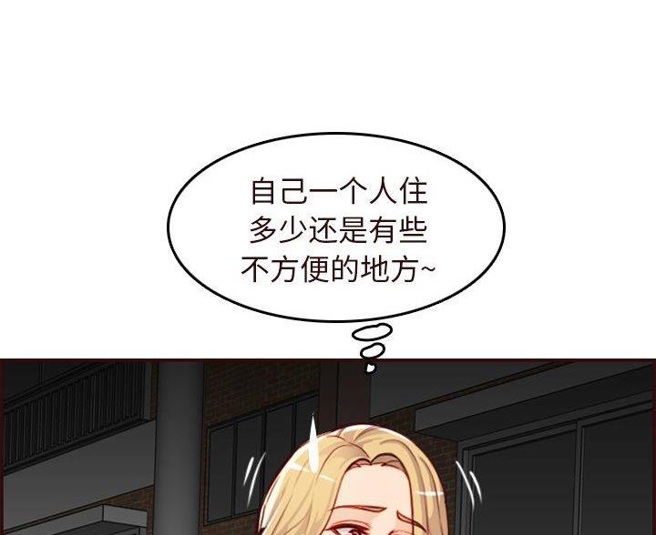 第88话4
