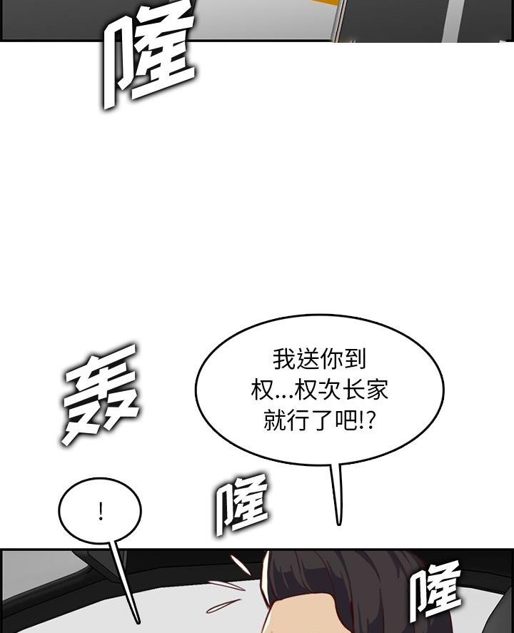 第69话20