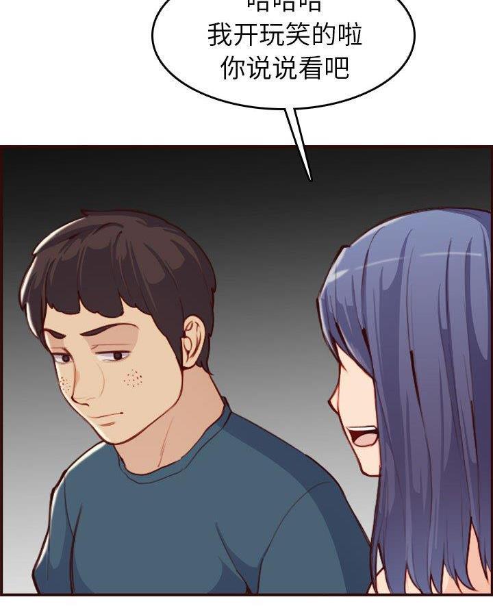 第84话20