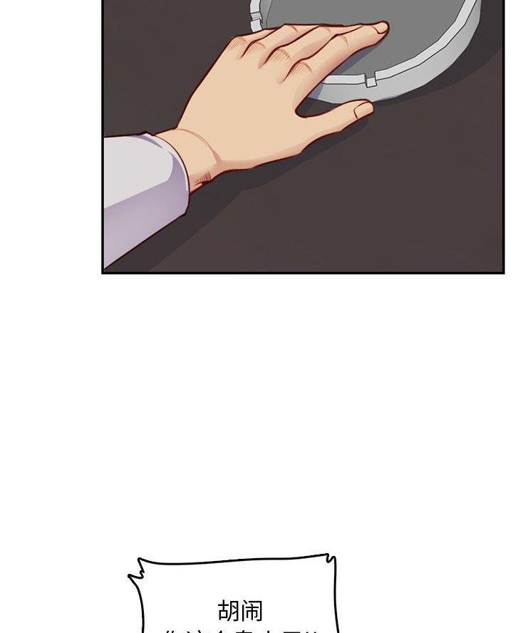 第73话15