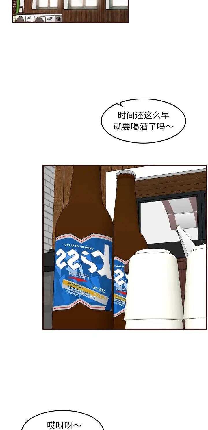 第125话18