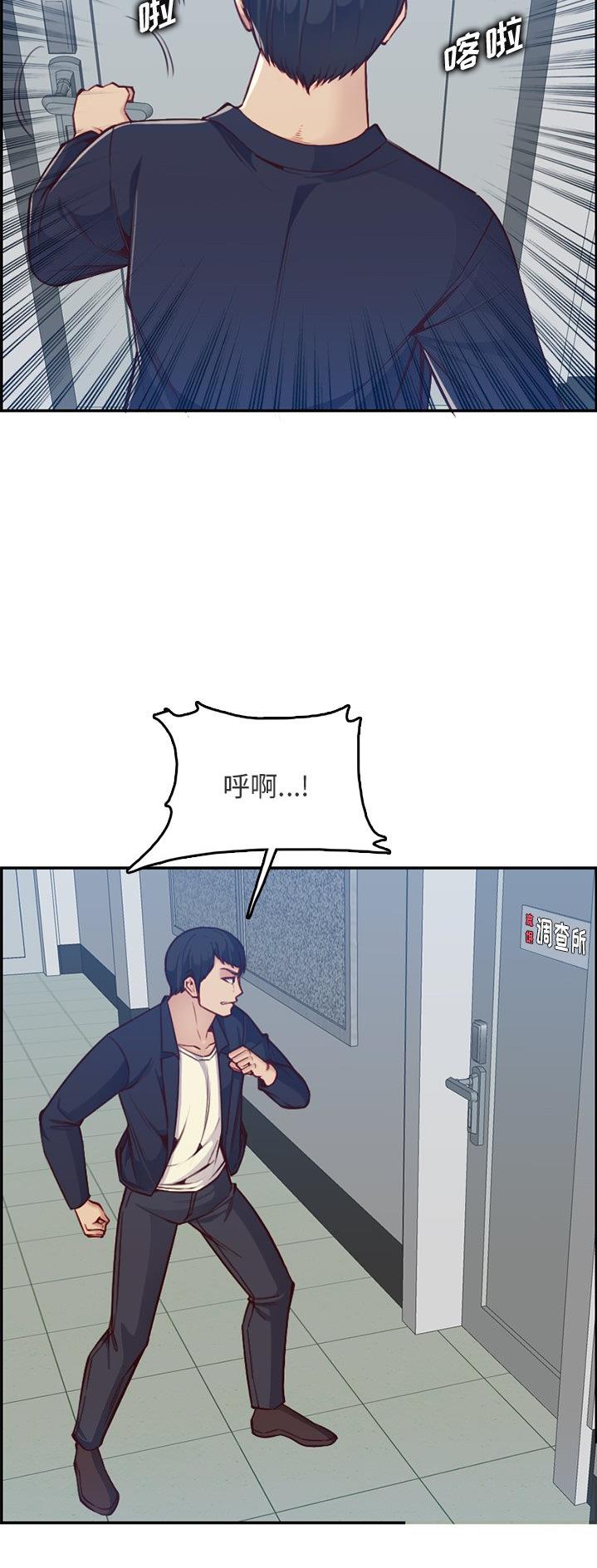 第64话6