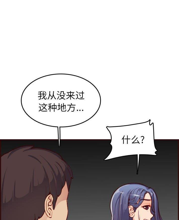 第85话37