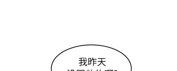 第51话67