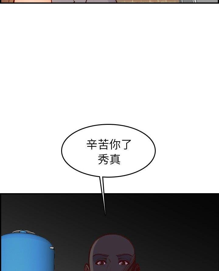 第75话34