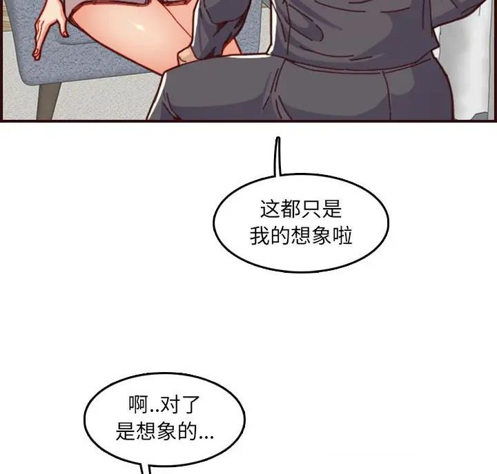 第108话4