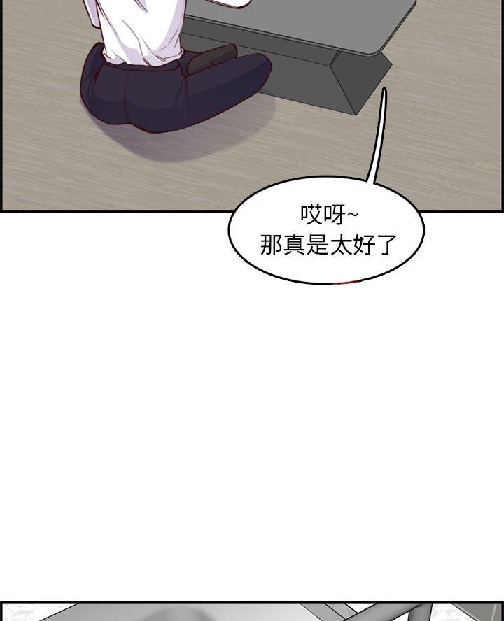 第70话29