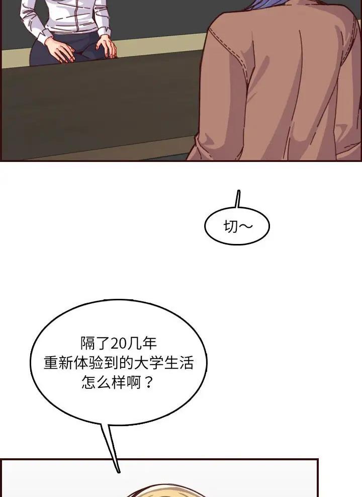 第111话14