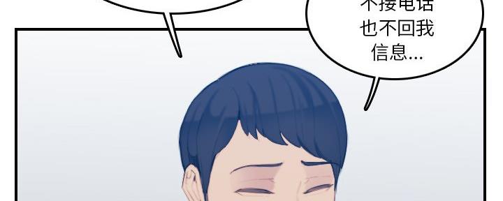 第47话10
