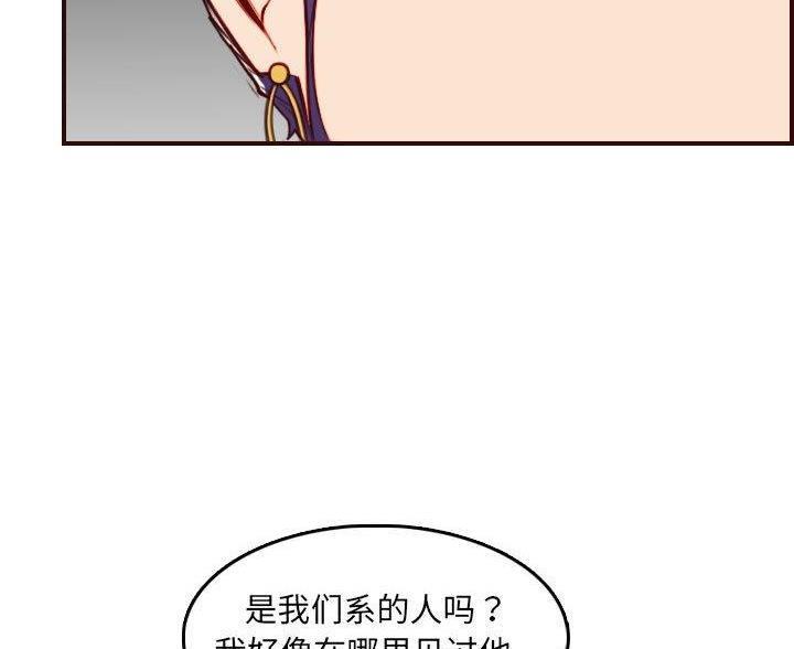 第94话52
