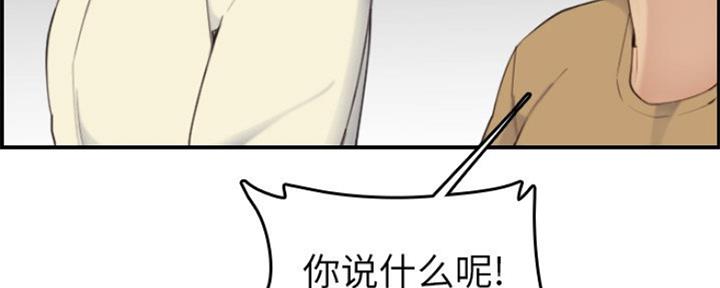 第52话78