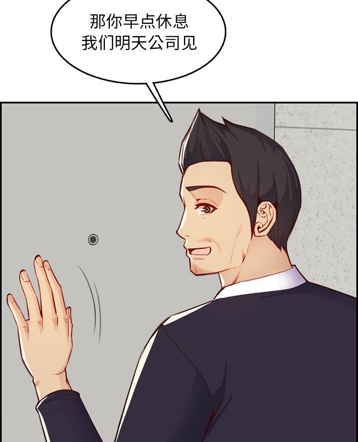 第70话33