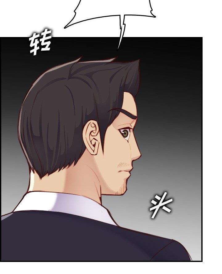 第77话11