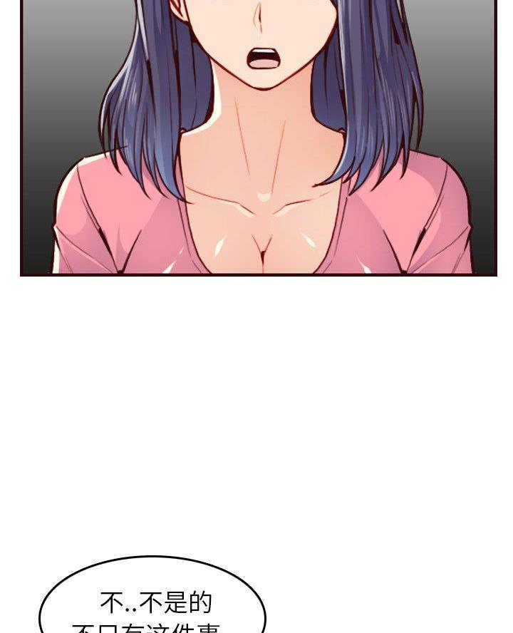 第79话29