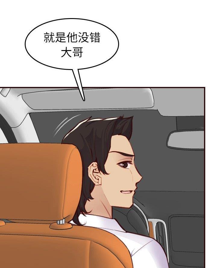 第82话5