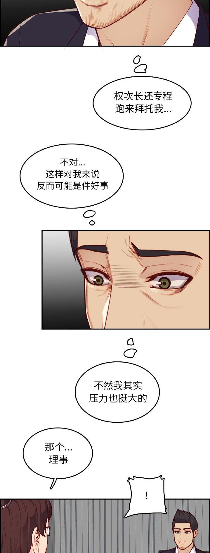 第65话7