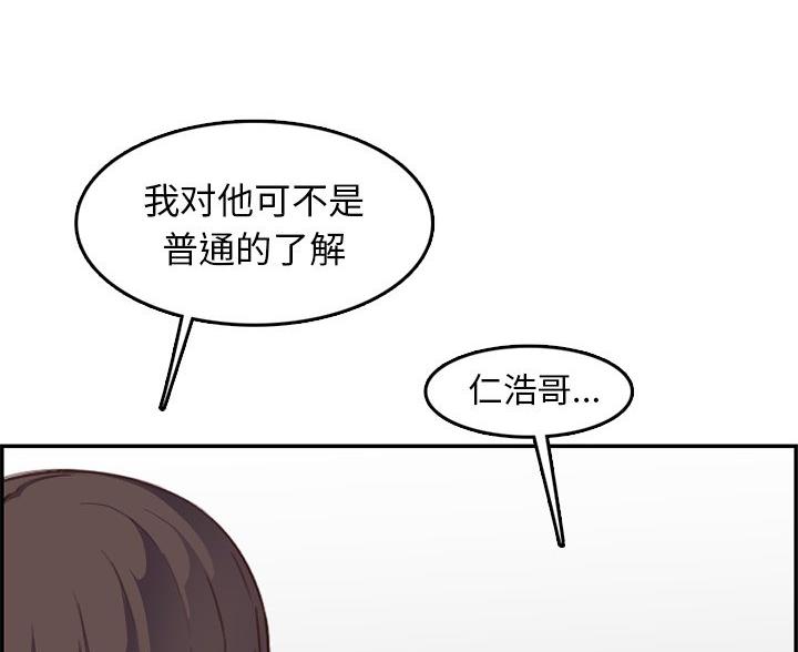 第61话42