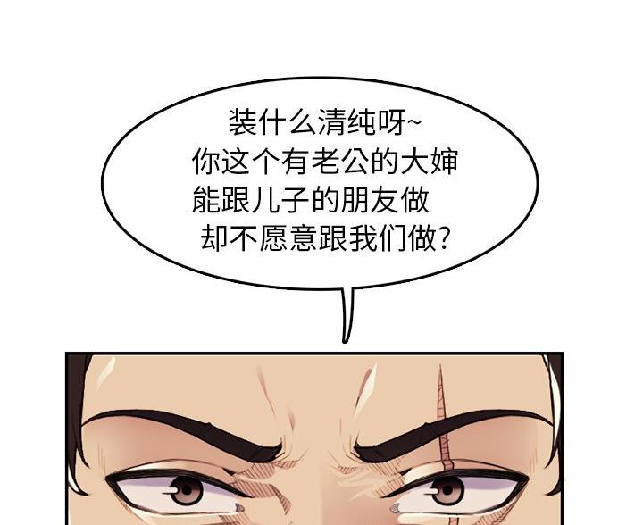 第59话22