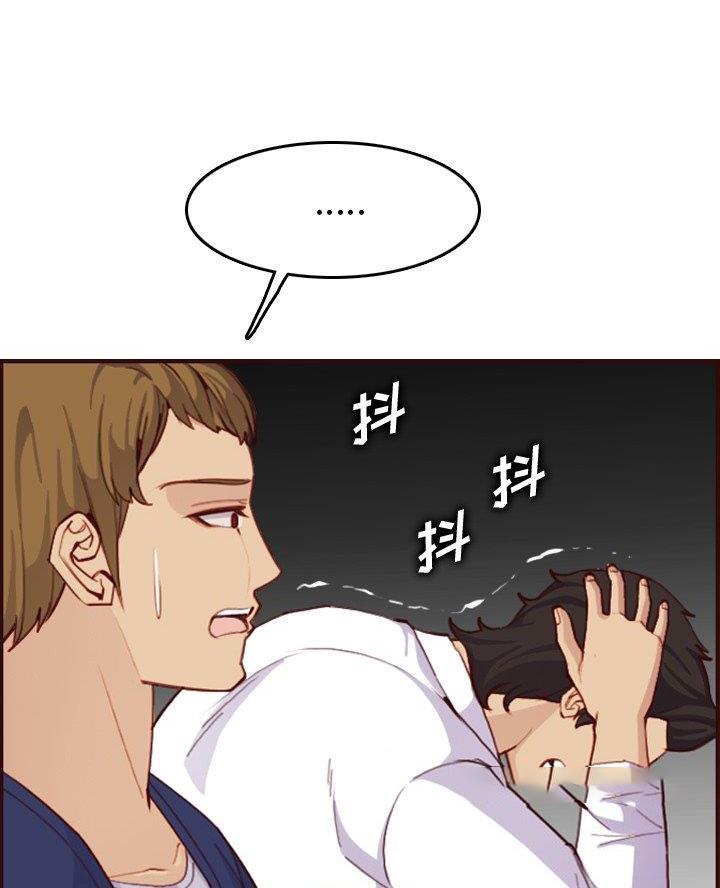 第82话47