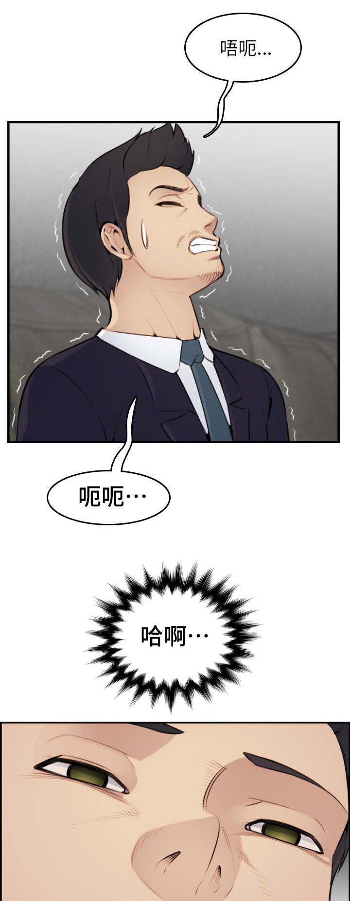 第13话5