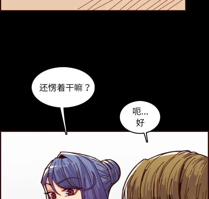 第108话25