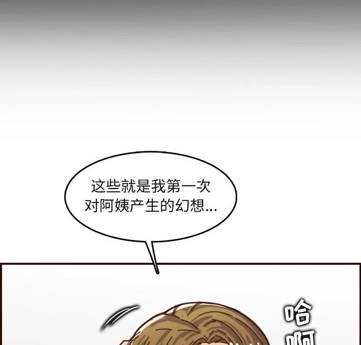 第108话63