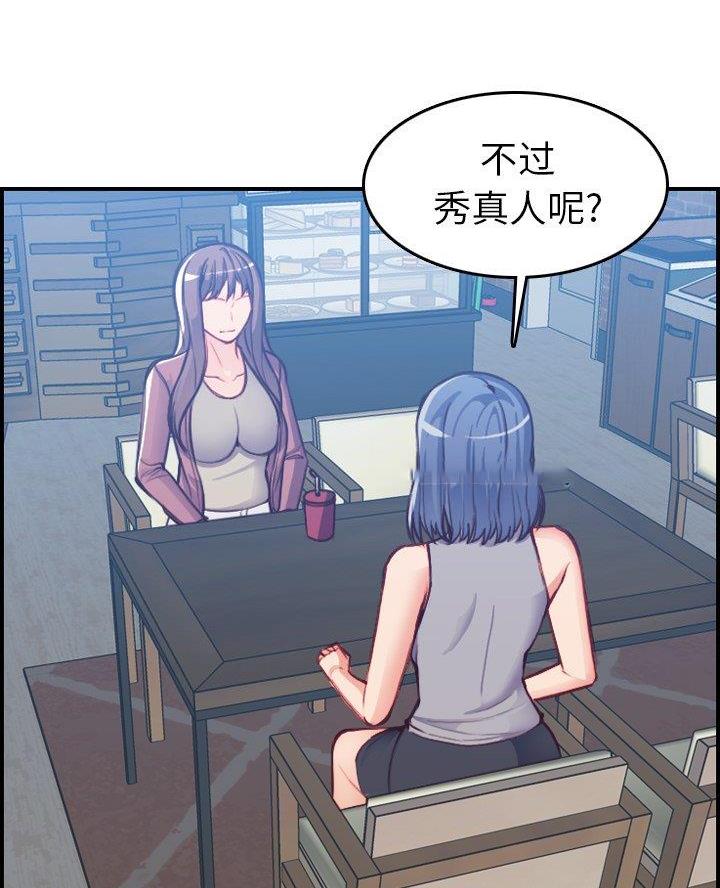 第75话12