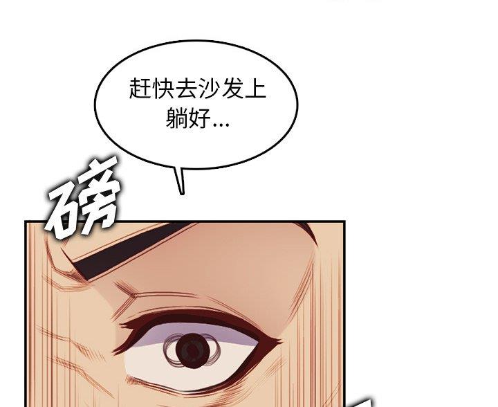 第61话73