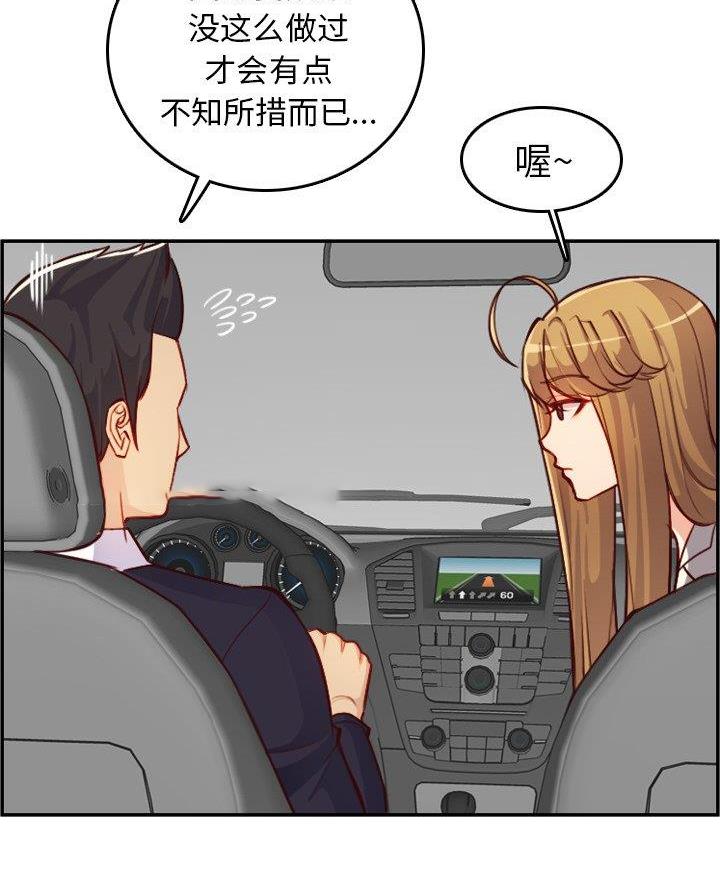 第73话48