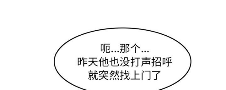第51话116