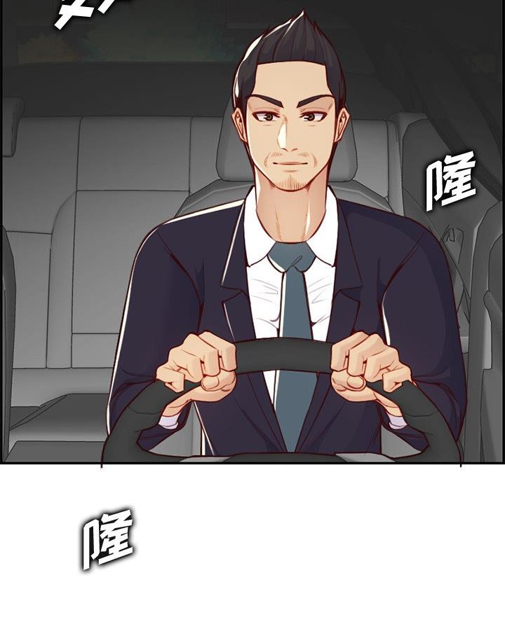 第71话13