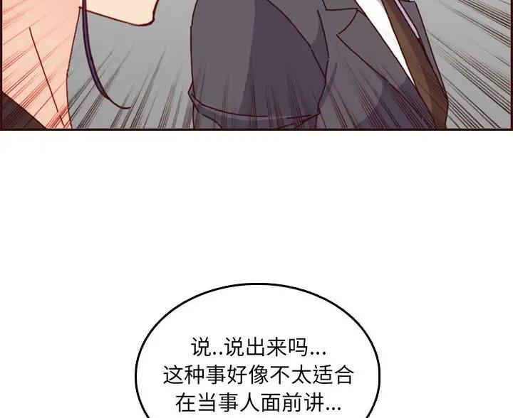 第106话12