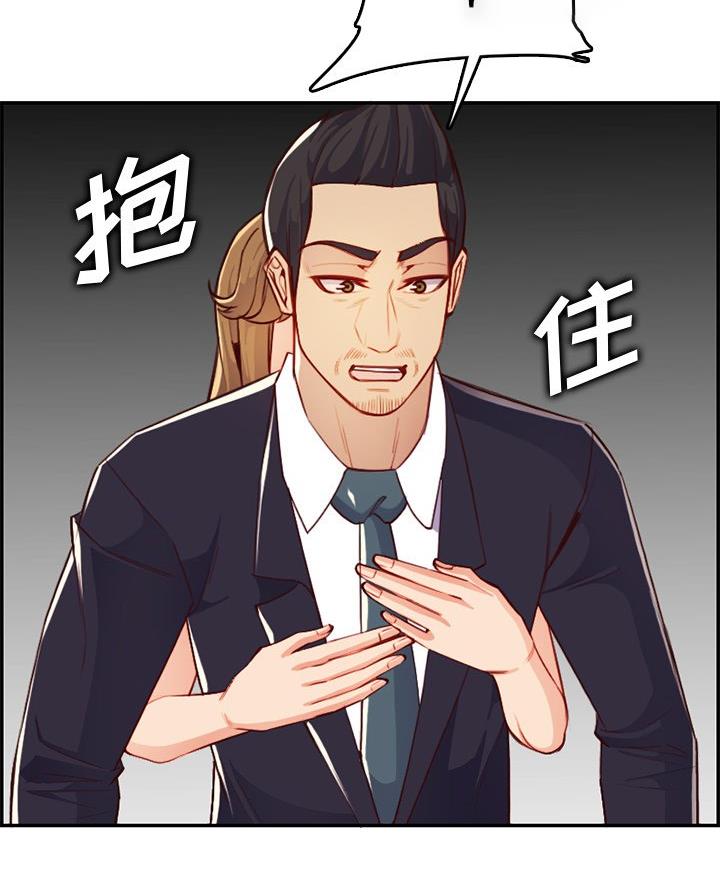 第70话36