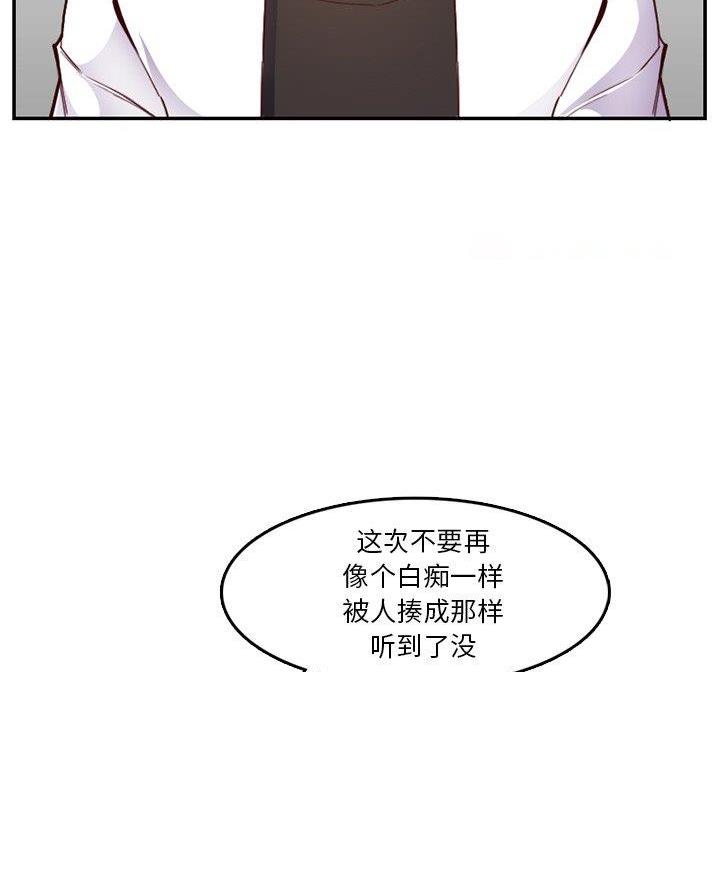 第73话27