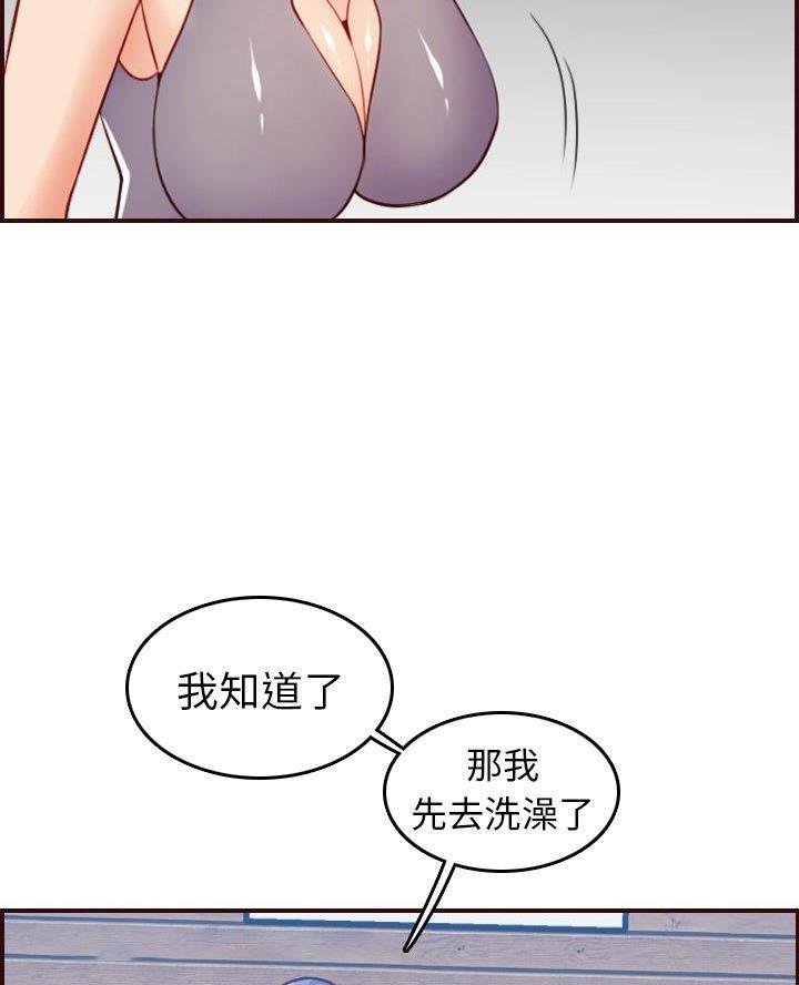 第86话23
