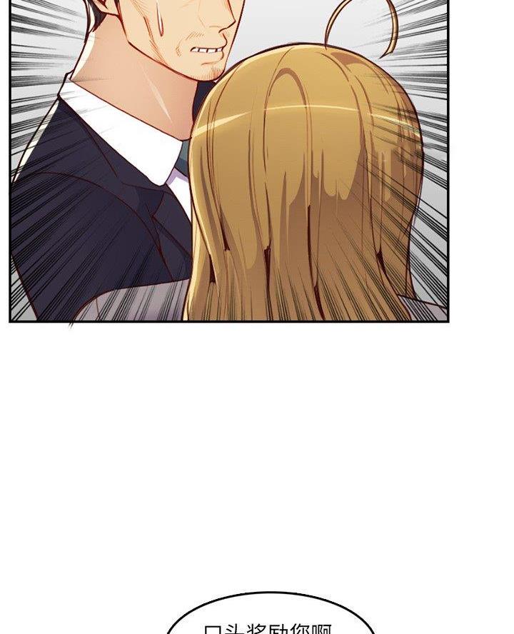 第73话40