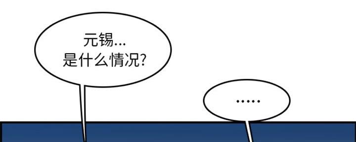 第51话112