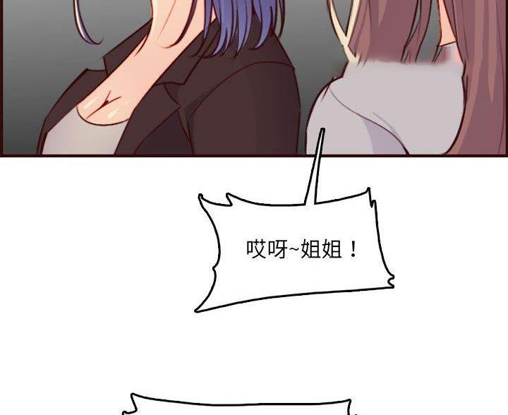 第97话55